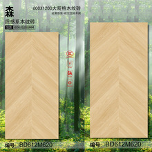 ľyuشuɴu ɽɴuع̶ 600x1200ƵWУtԺԭľ