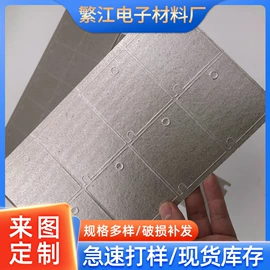 化妆镜;PC塑料片;其他塑料网