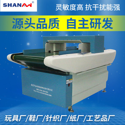 Intelligent Belt type Needle machine clothing test Sewing machine automatic Needle equipment factory supply