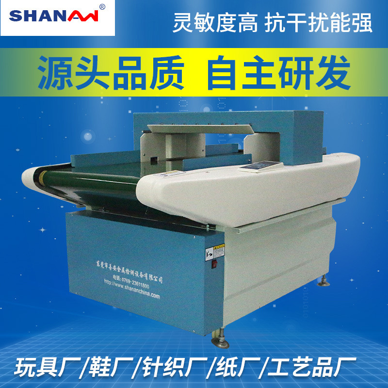 Intelligent Belt type Needle machine clothing test Sewing machine automatic Needle equipment factory supply