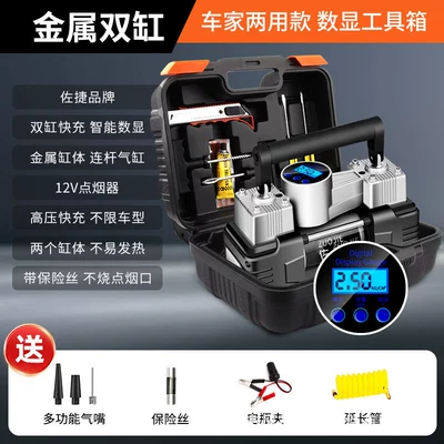 High-Power Electric Dual-Cylinder High-Pressure – Hava nasosu - enhanced-dual-pump-digital-display-tool-box-model-silver