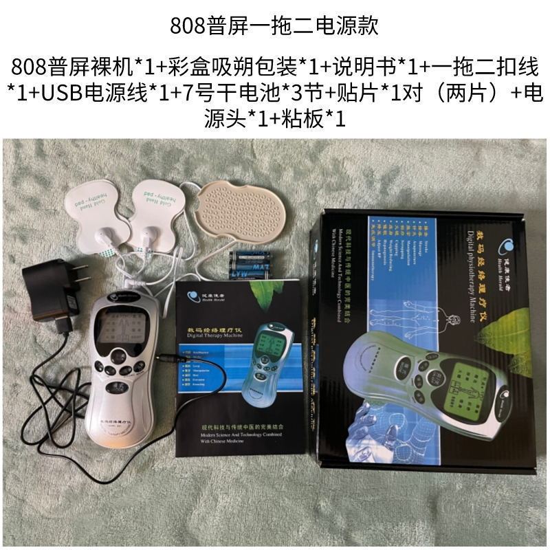 多機能EMS電気パルス足裏マッサージパッド、頸椎経絡マッサージパッチ、パルス理学療法フットパッド、電子パルス|undefined