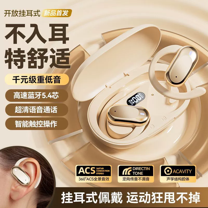 Сверхдлинная открытая ушная костная проводимость Bluetooth-гарнитура