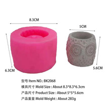 BK2068 猫头鹰硅胶模具石膏蜡烛混凝土工艺品