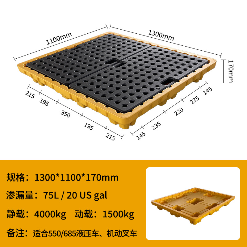D1-2 톤 배럴 팔레트 1300*1100*170