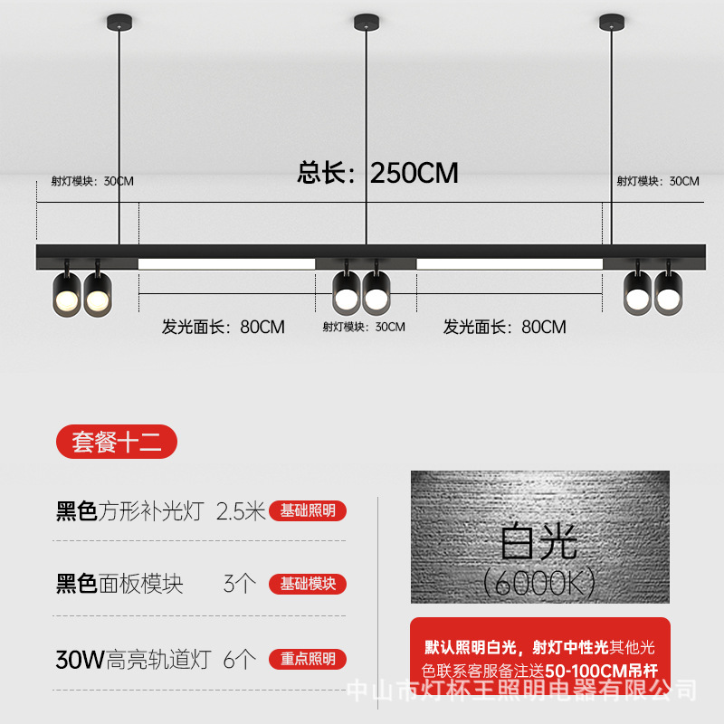 Tienda de pista comercial Spotlight Led Showroom Spotlight tienda de ropa Supermercado Gym Spotlight Office
