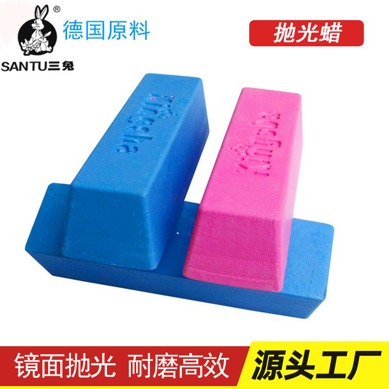 Jingshiba Stainless Steel Polishing Wax Solid Wax Marble Glass Jade Polishing Bright Mirror Surface Polishing Paste