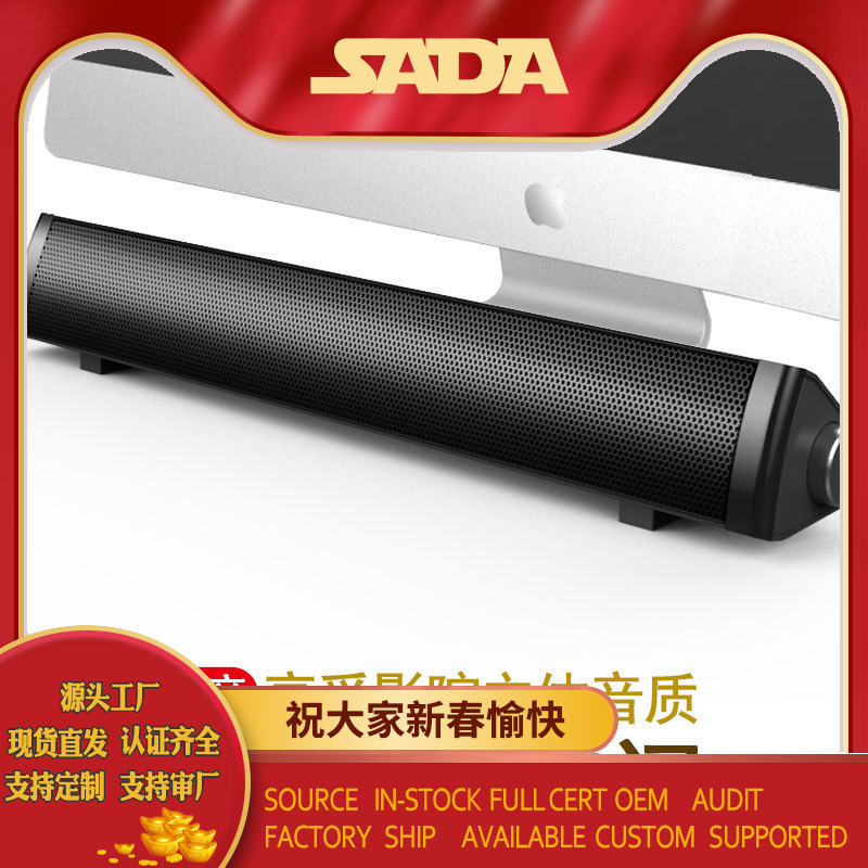 SADA computadora sonido de escritorio portátil altavoces domésticos teléfonos móviles cableado universal mini subwoofer