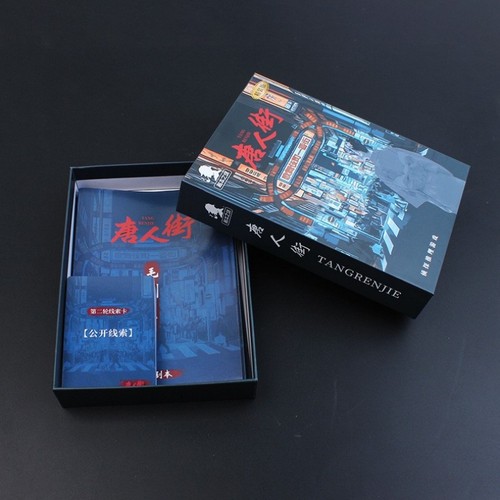 Official Genuine Script Killing Board Game The Lost Truth Physical Game Plot Detective Mystery Game Script Wholesale