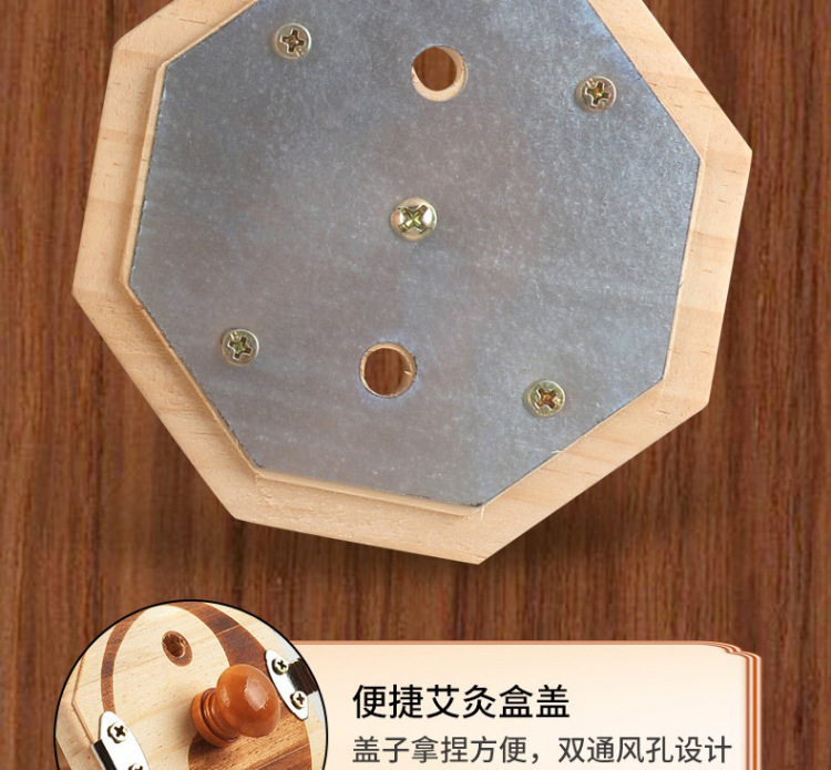 Solid Wood Bagua Moxa Jar Hanging Moxibustion Box with Strap for Abdomen Back Waist Warm Heat Therapy specifications