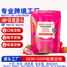 ���ƿ羳����ѷŮ��ϲ��֥��ݮ����WomenSHE-Lajit Gummies���ӹ�