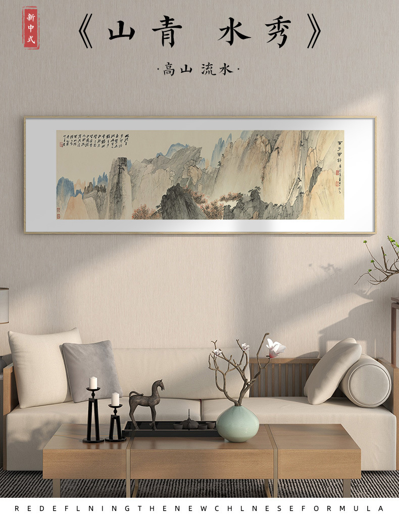 山水装饰画新中式客厅背景挂画酒店饭店茶室包厢张大千办公室国画-阿里巴巴