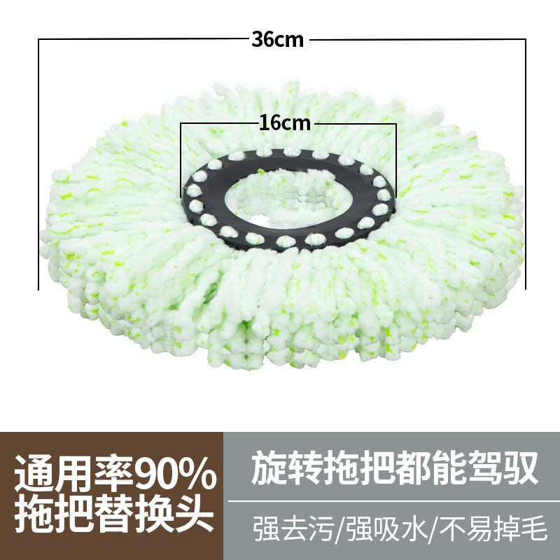 Cabezal de reemplazo del cabezal de fregona giratorio engrosado