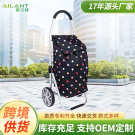 家用拉杆车彩色波点买菜车折叠老人买菜小手拉车印logo购物车