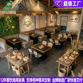 成套餐桌椅;餐桌;办公沙发