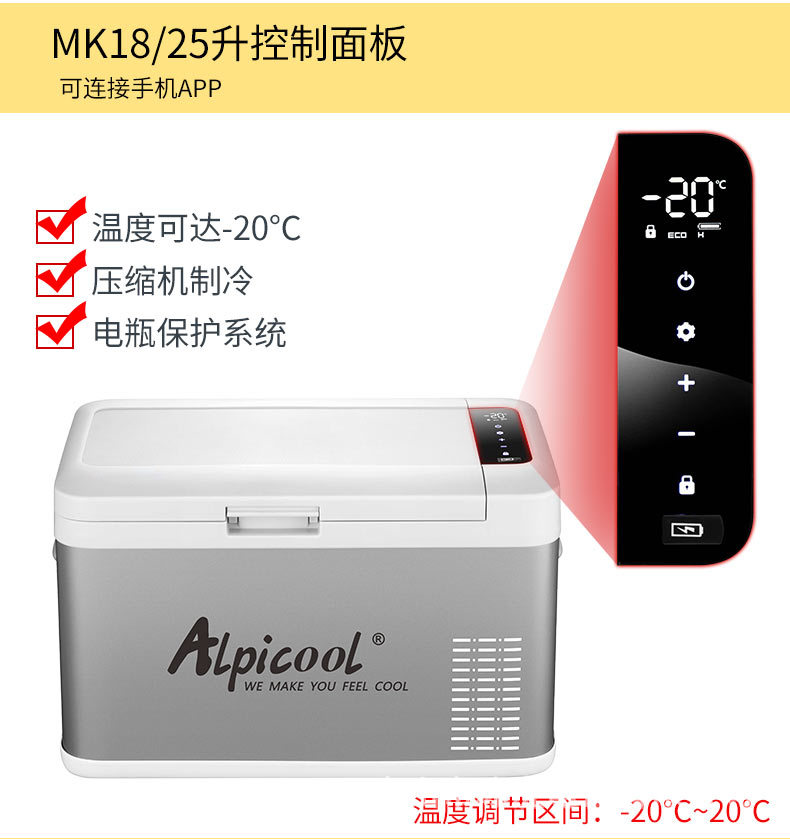 MK详情页_04