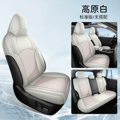 Manufacturer's direct cross-border sales of RAV4 Modelə uyğun (Original) oturacaq örtükləri - highland-white-standard-edition-note-the-model-year