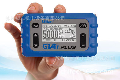 Geelyne Gilr Plus Air Shayling Pump 910-0901-US-R Analaly