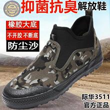 �H�A3511�����¿�һ�_���ɾo��܊�zЬ�񹤽�ńڱ����e��Ь�І�Ь