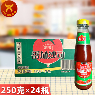 ���췬��ɳ˾��֭250g*24ƿ  �b����0֬�����_ɳ�����t���u�Ϸ���