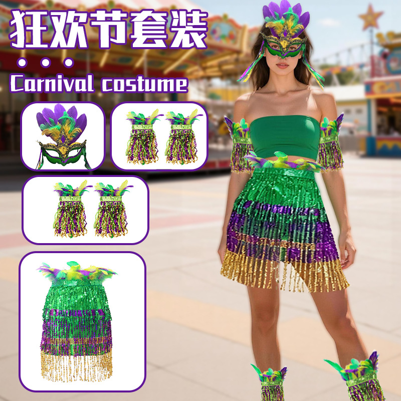 Amazon Sequin Tassel Gauze Skirt Carnival Costume Mask Half-Face Dance Skirt Festival Party Props