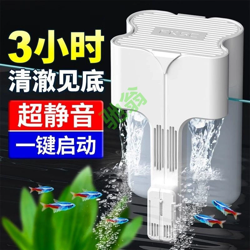 Yut фильтр для аквариума Кислородный станок небольшой бесшумный настенный внешний цикл очистки воды водяной насос три в одном