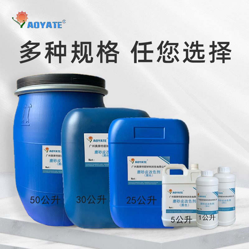 ������ĥɰƤ��ɫ����ɫ��ɫ�����޸�ĥɰƤЬ�Ӱ���ɳ����ɫͨ��