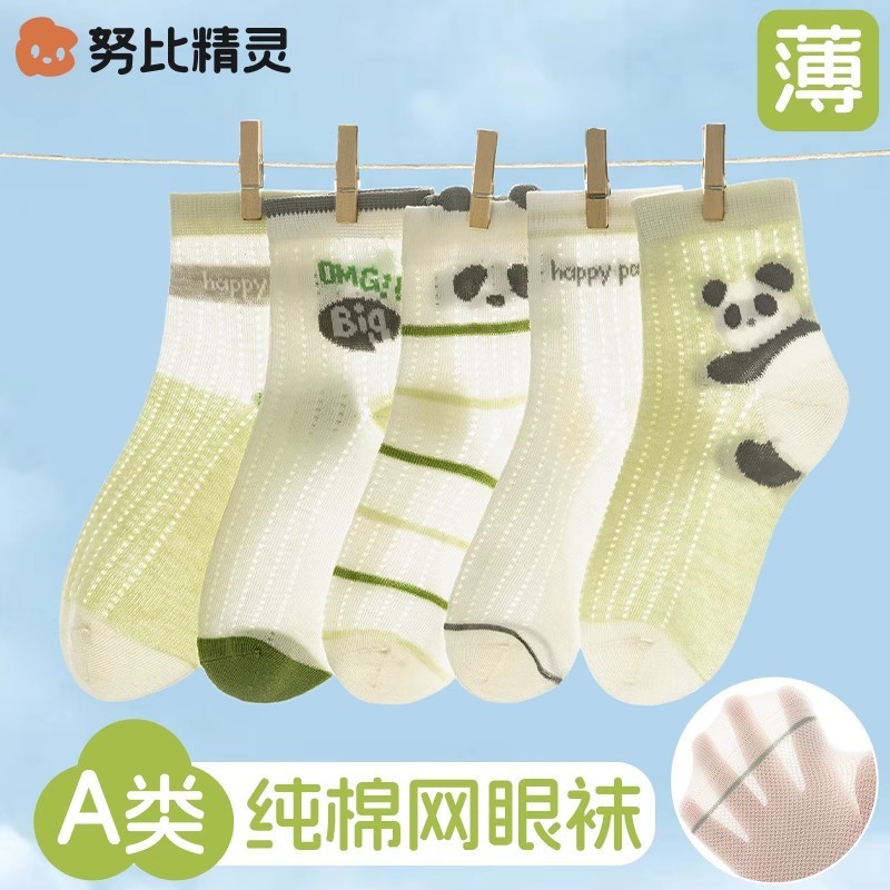 儿童袜子夏季薄款网眼袜女童春夏棉袜无骨袜女孩宝宝中筒卡通童袜|undefined