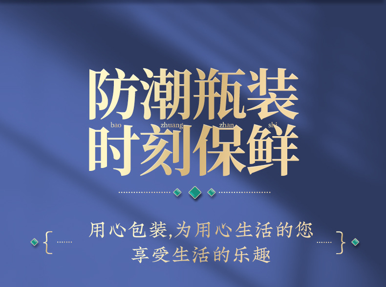 Lu Shen Gao (鹿参膏) — Deer & Ginseng Herbal Paste, 300g Jar, Food-Herb Concentrate specifications