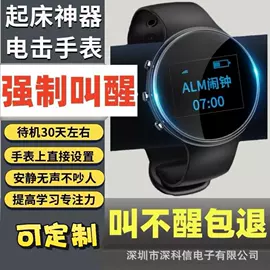 塑料模;注塑加工;其他表