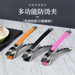 多機能のステンレス鋼のやけど防止は家庭用の台所の工具を挟みます。