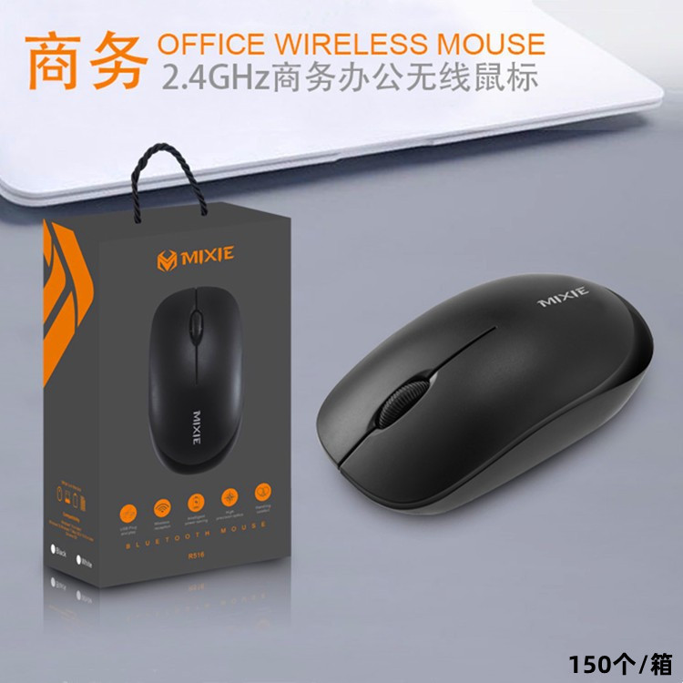 MIXIE R516 wireless mouse laptop desktop 2.4g business office mouse cross-border wholesale mouse