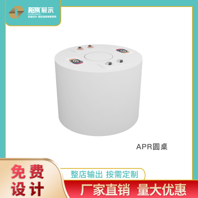 APR店手机中岛柜平板电脑笔记本展示桌人造石苹果圆桌厂家货柜