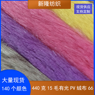 440��15ë�й�PV�q������ñ��̺��������Ьë�q��������Lë�q��