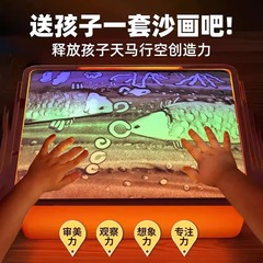 儿童沙画台初学者彩沙机益智趣味手工diy制作玩具学生箱孩子礼物