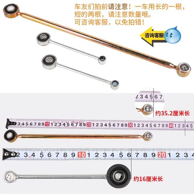 Soyutma sisteminin digər hissələri rod 2454G5 245291