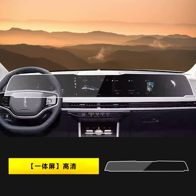 Suitable for Z Adventurer/Voyager Car interior film - 23-25-adventurer-all-in-one-screen-hd