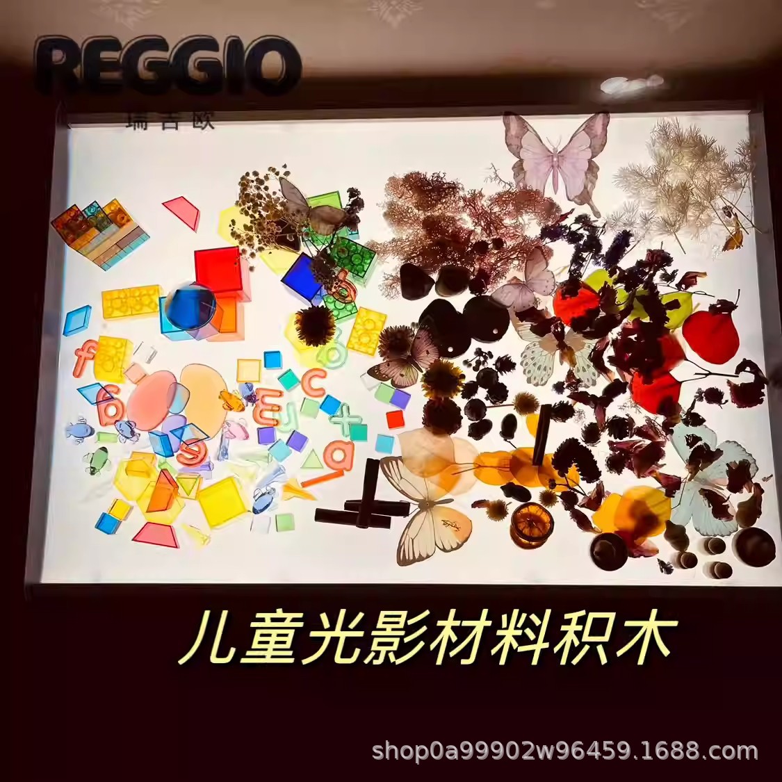 Reggio Reggio Light and Shadow Light Table Box Material Transparent Colorful Building Blocks Kindergarten Early Education Educational Toys and Teaching Aids