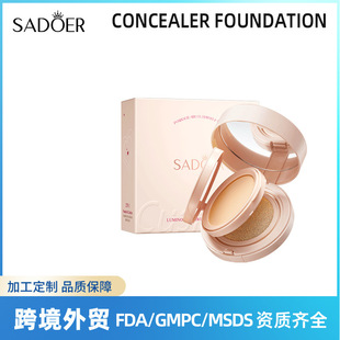 ȫӢ��SADOER���|��ПoϾBB˪2��1 ��覷۵�Һ�羳���Q���l