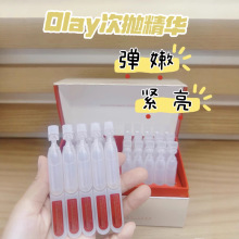 OLAY肽棒次抛精华液超红瓶胜肽专研修护抗皱紧致保湿敏感肌正品