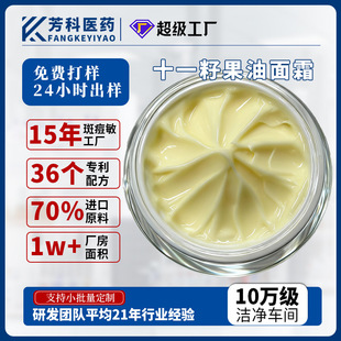 �����wɫ�aˮ���o�����˪ ������Ժ���߶��o�wƷ�̝�oem��˪