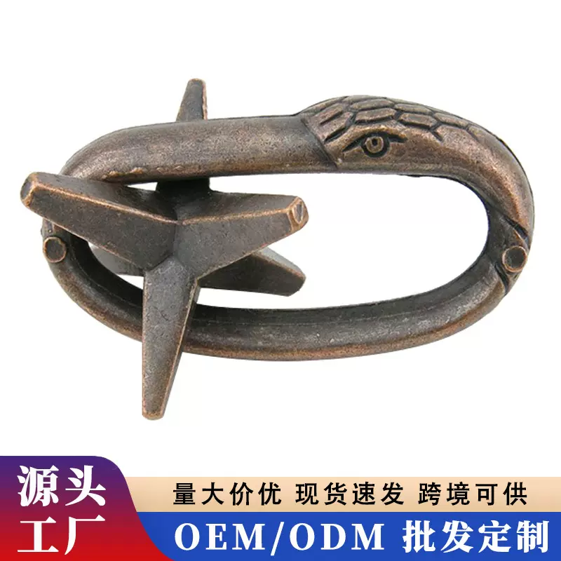 蛇口逃生 锌合金解环解锁智力玩具智力解环益智玩具 孔明锁鲁班锁