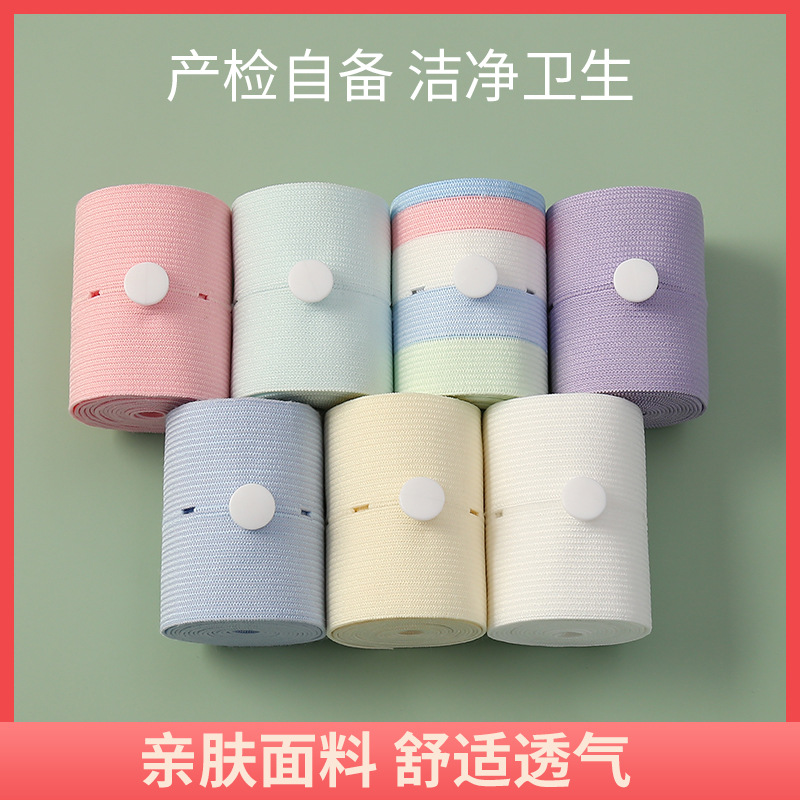 Fetal heart monitoring belt for pregnant women in the middle and late stages of pregnancy Special fetal heart monitoring belt Fetal monitoring belt 2 abdominal care belts