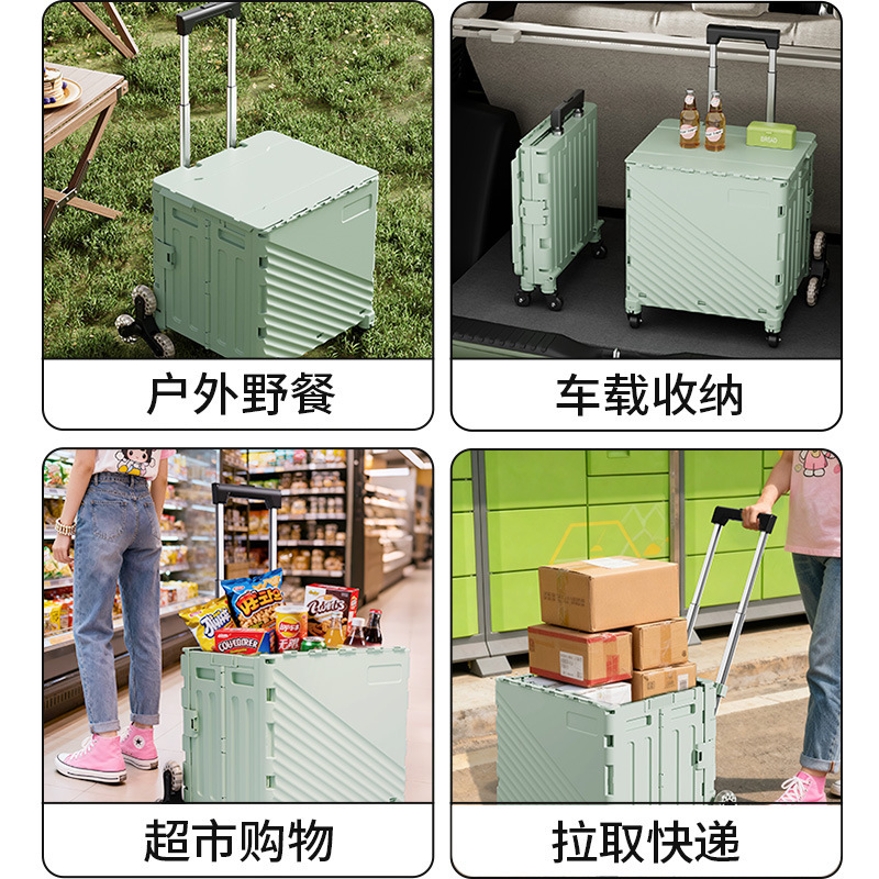折叠买菜车户外露营家用便携快递小推车拉货拖车多功能折叠购物车|undefined