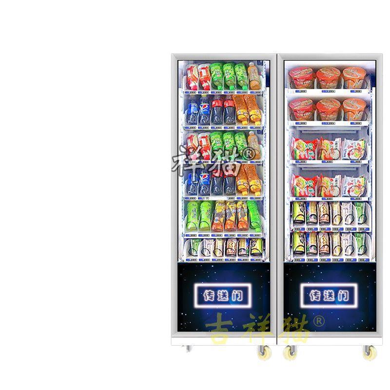 Máquina expendedora inteligente, escaneo de código, máquina expendedora no tripulada, máquina de bebidas de autoservicio, fabricante comercial