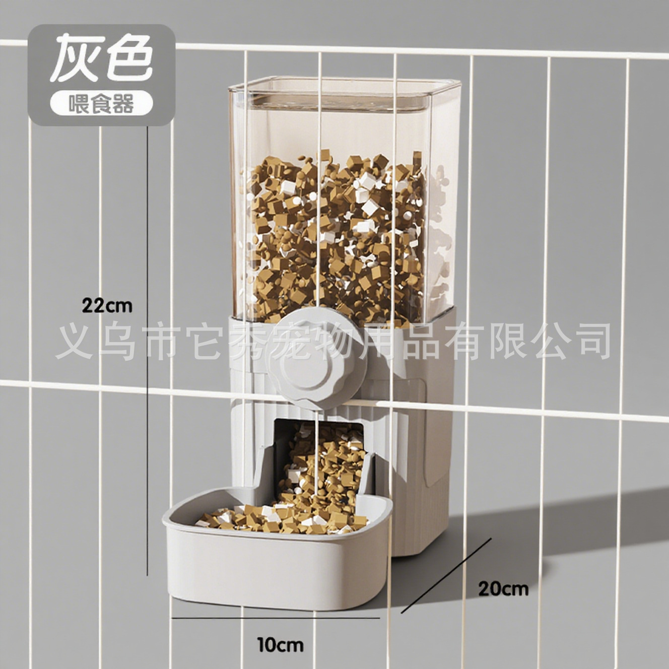 [회색] 1600ML 피더