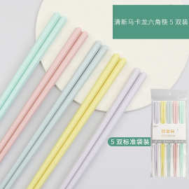 批发马卡龙色六角筷子家用高档高颜值轻奢高级感日式餐具