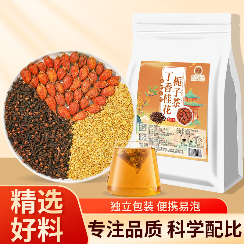 Gardenia, Clove, and Osmanthus Tea Raw Materials, Tea Bags, Individual Triangle Bags, Brewing and Drinking Combination Flower Tea Bags, Wholesale in Stock Gardenia, Clove, and Osmanthus Tea Raw Materials, Tea Bags, Individual Triangle Bags, Brewing and Drinking Combination Flower Tea Bags, Wholesale in Stock