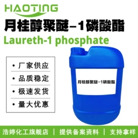 其他生物化工;乳化剂;工业植物提取