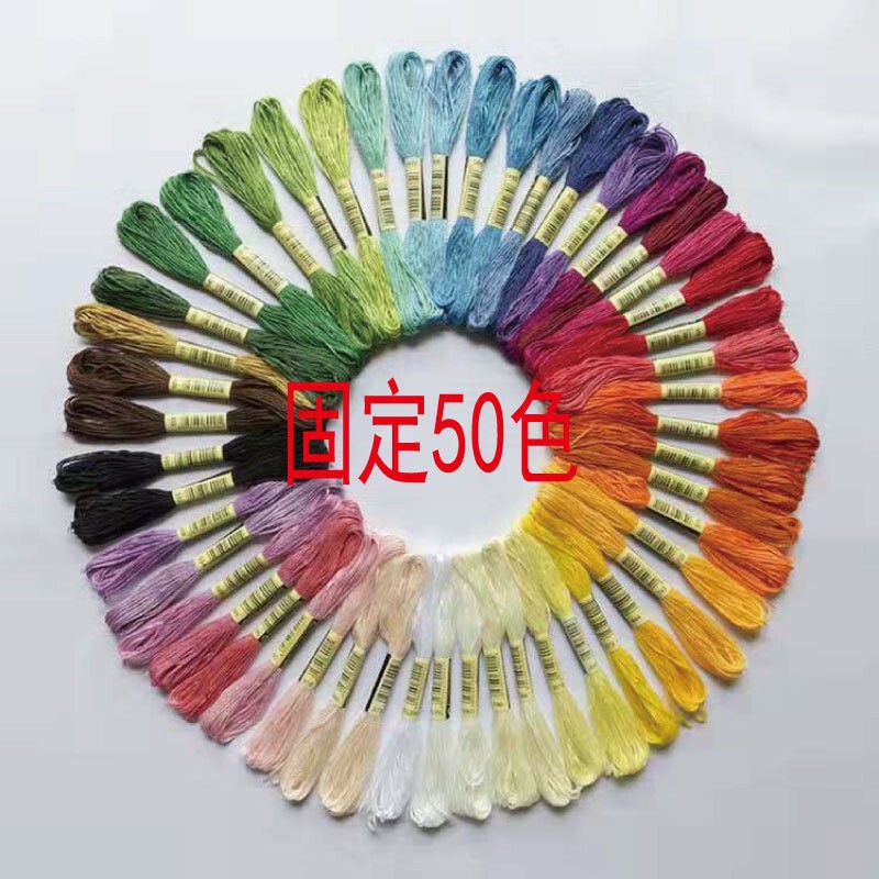 メーカー卸売り十字刺繍糸8メートル6株10/12/24/50/100/447色ポリエステル刺繍糸刺繍糸|undefined